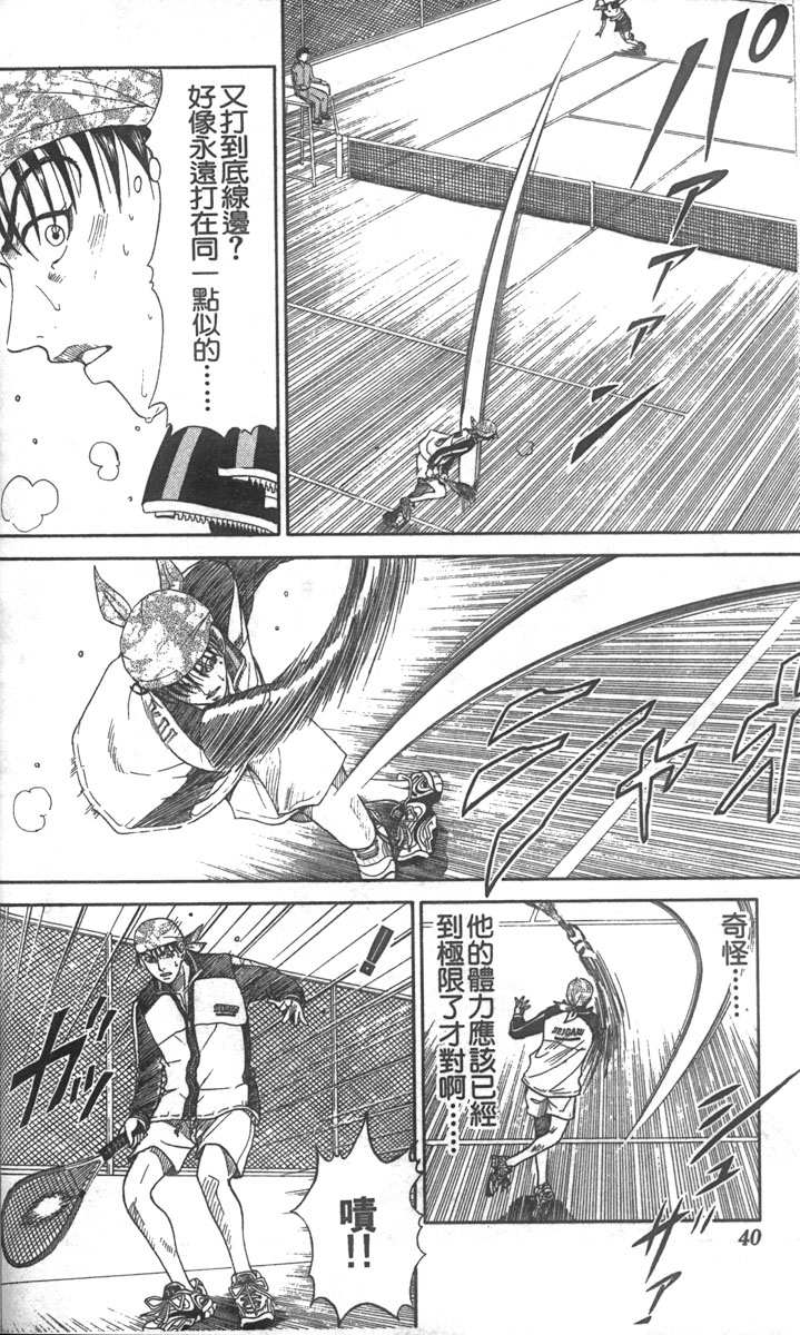 第 35 页