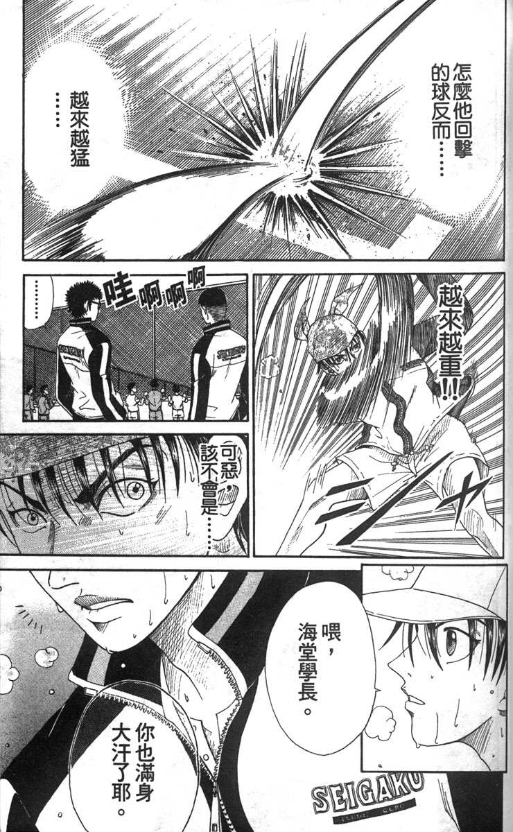 第 36 页