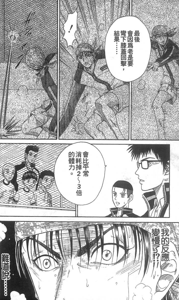 第 39 页