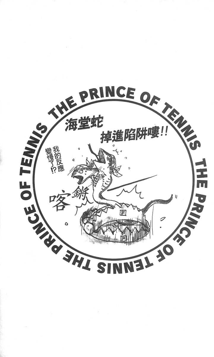 第 41 页