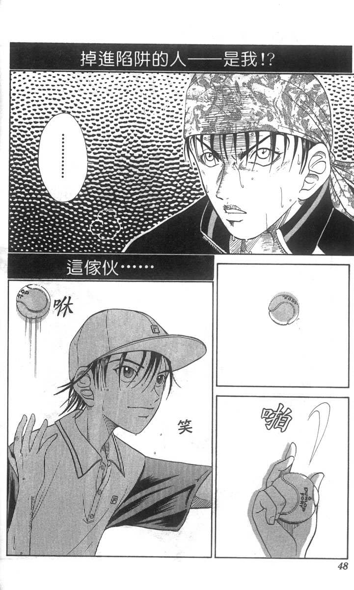 第 43 页