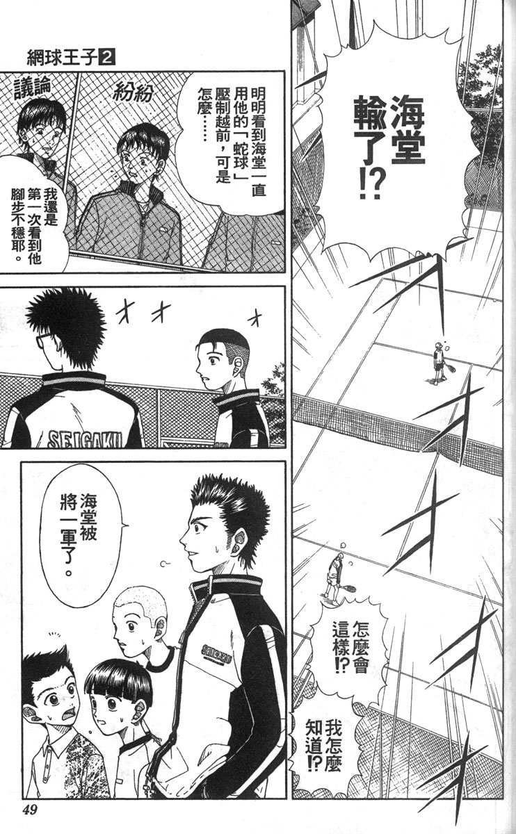 第 44 页