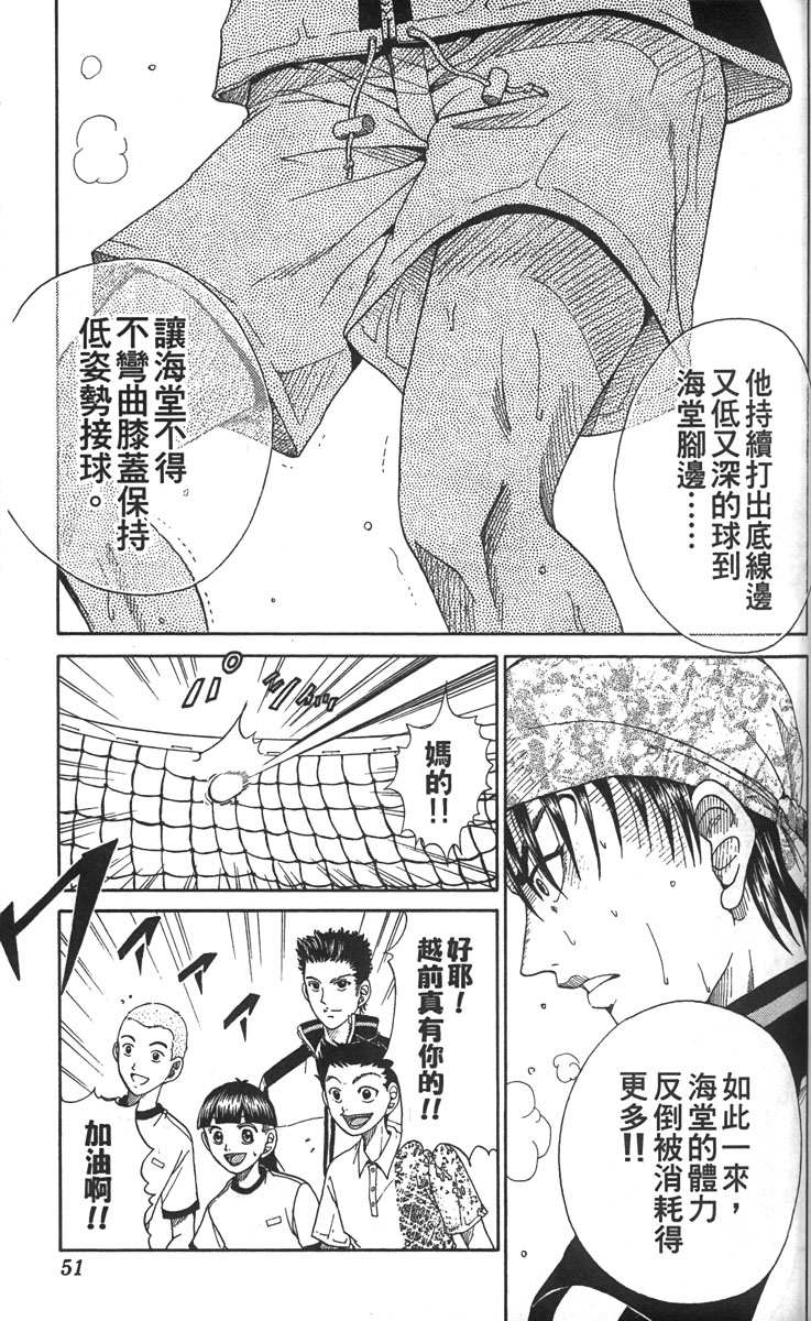 第 46 页