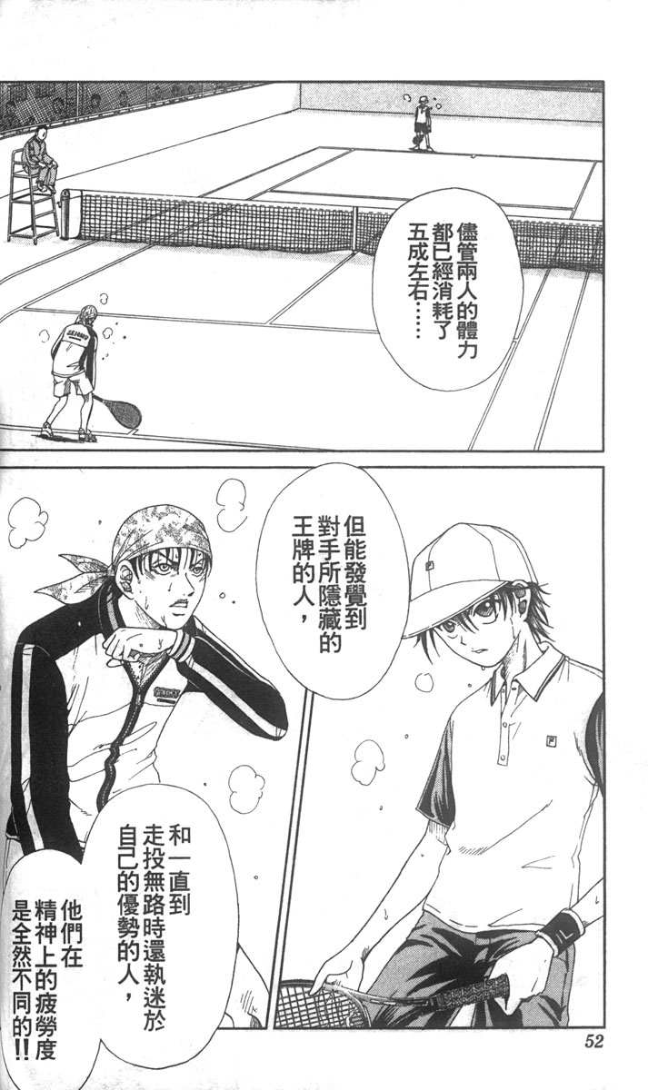 第 47 页