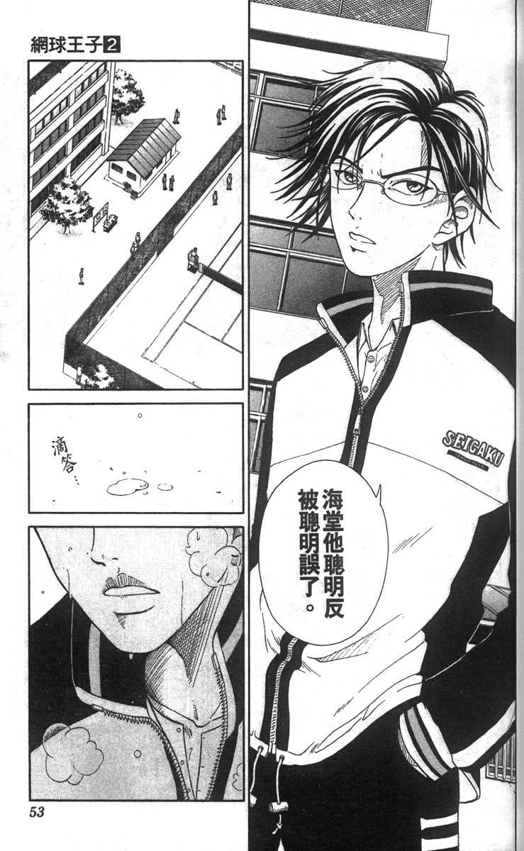 第 48 页