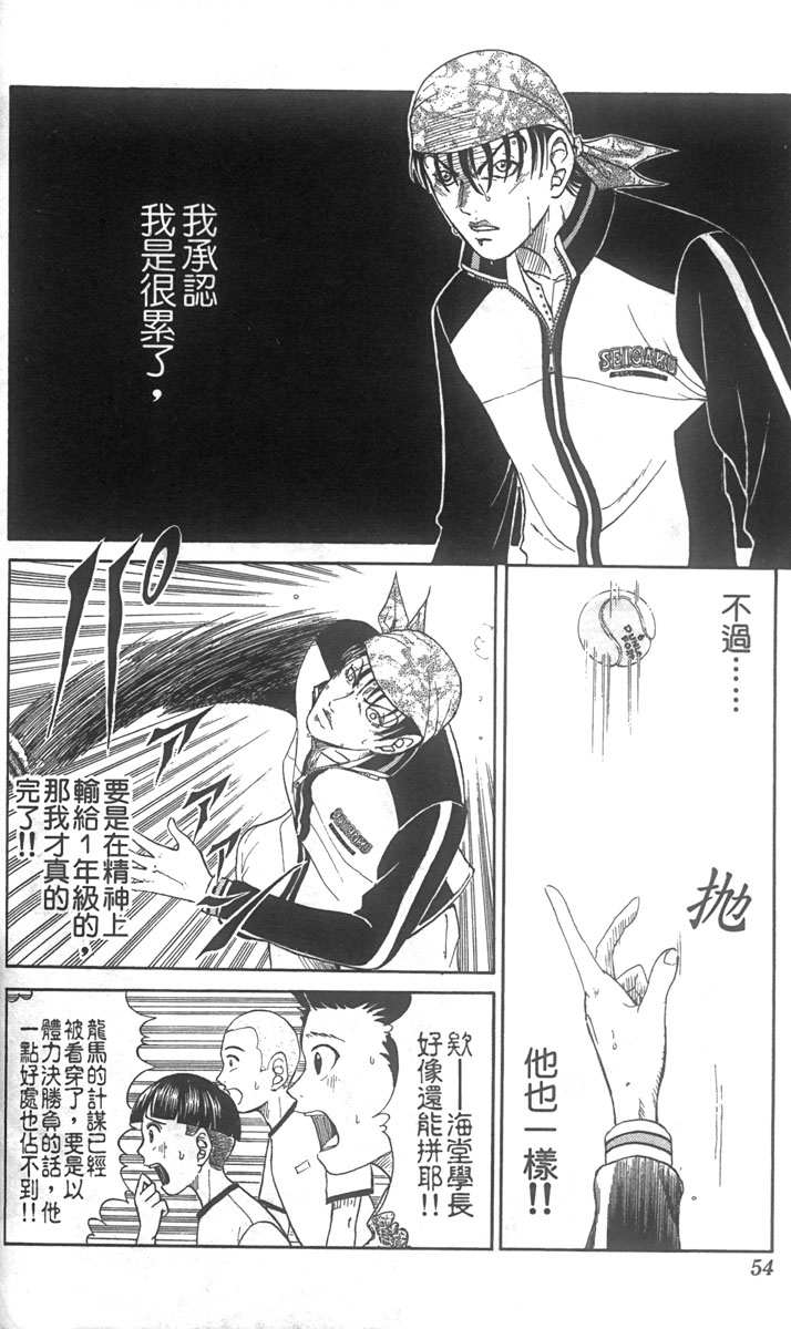 第 49 页