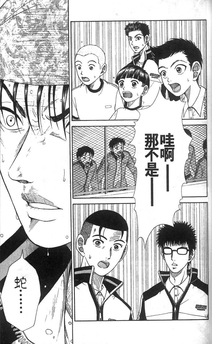 第 52 页