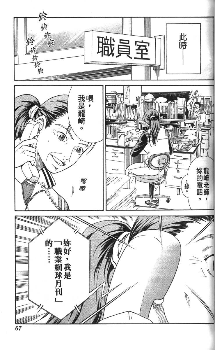 第 62 页