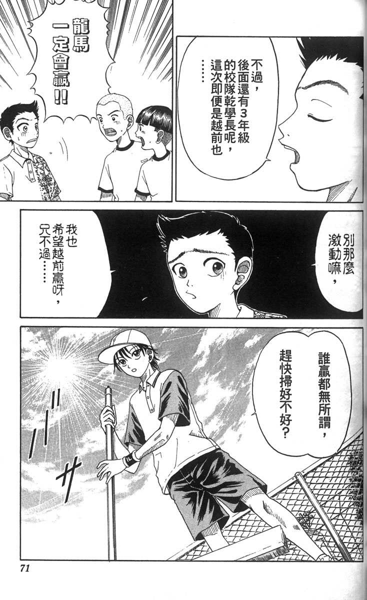第 65 页