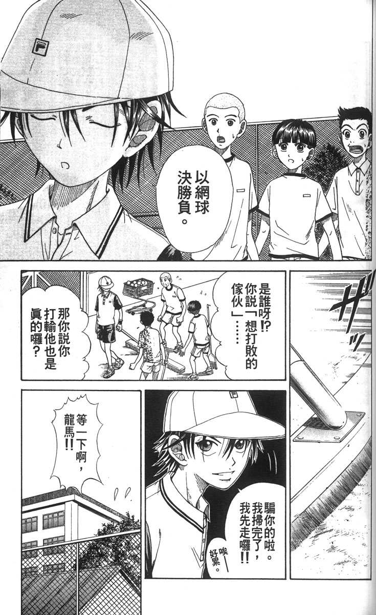 第 69 页