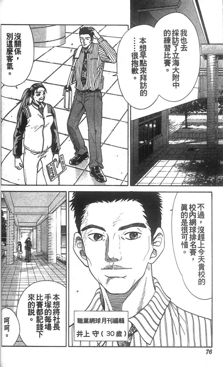 第 70 页