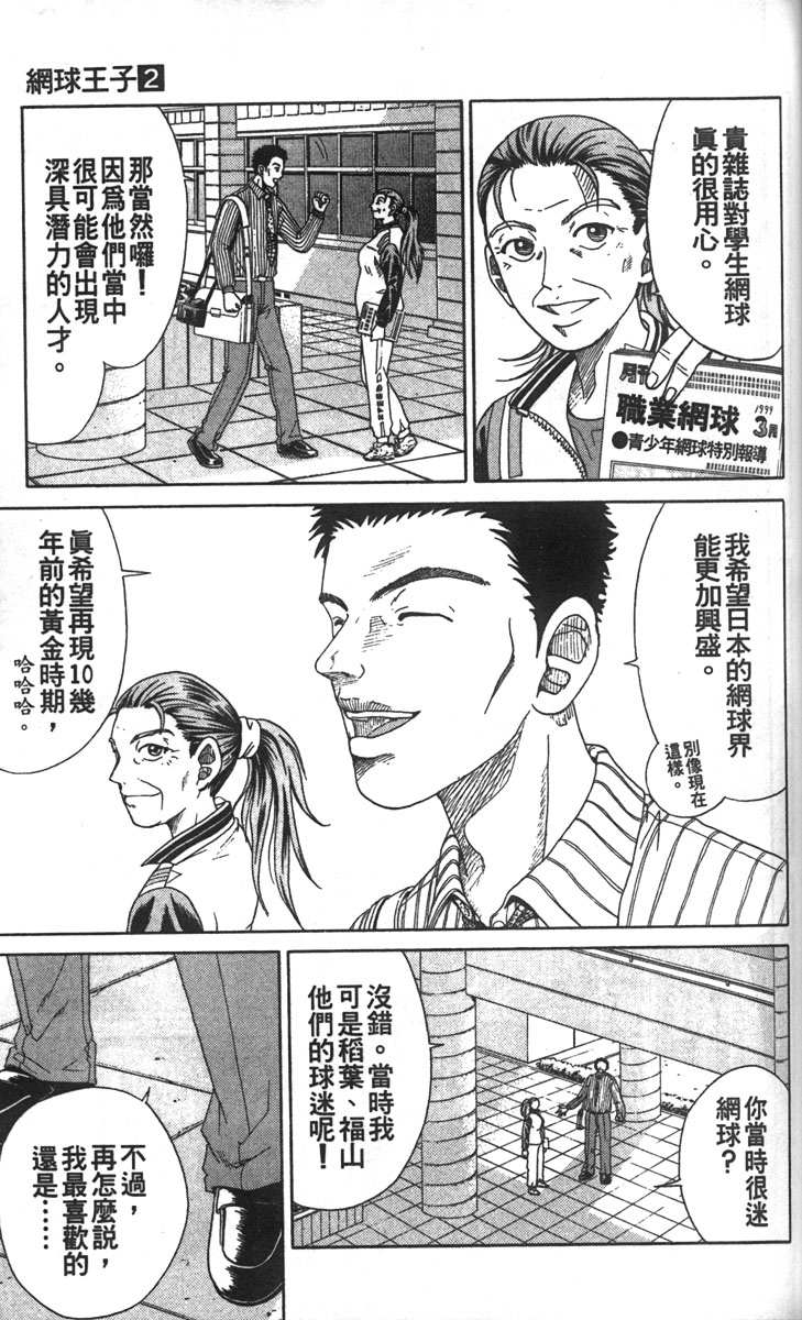第 71 页