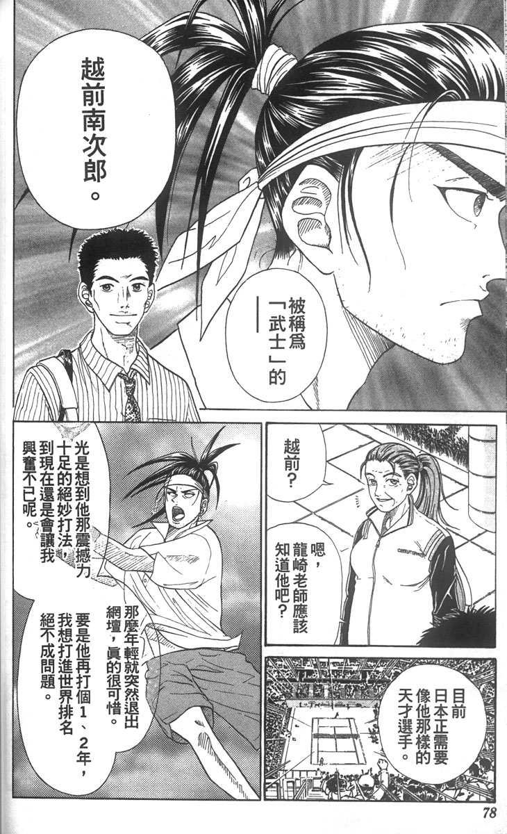 第 72 页