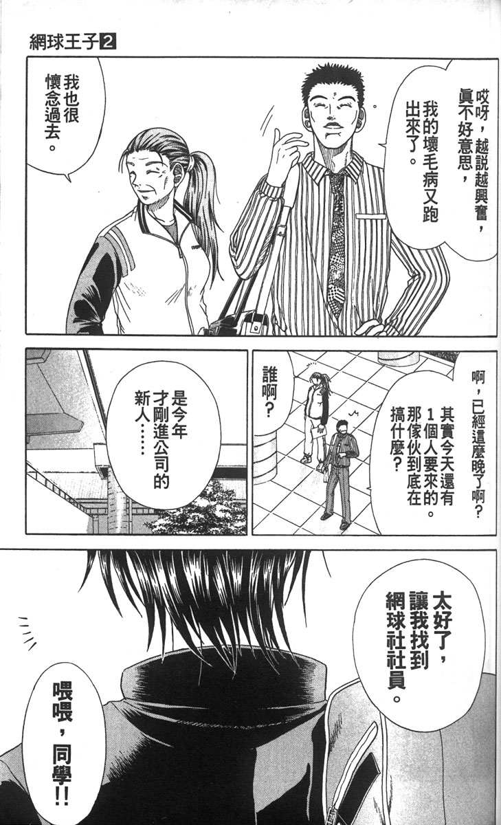 第 73 页