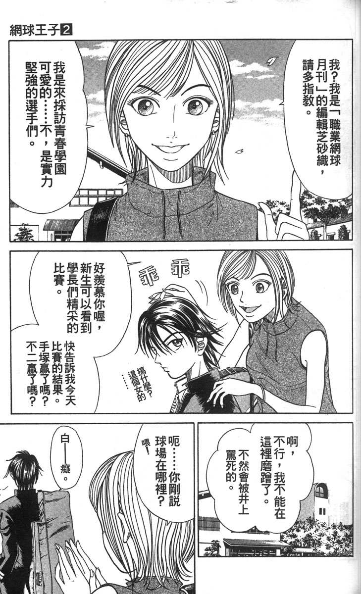 第 75 页