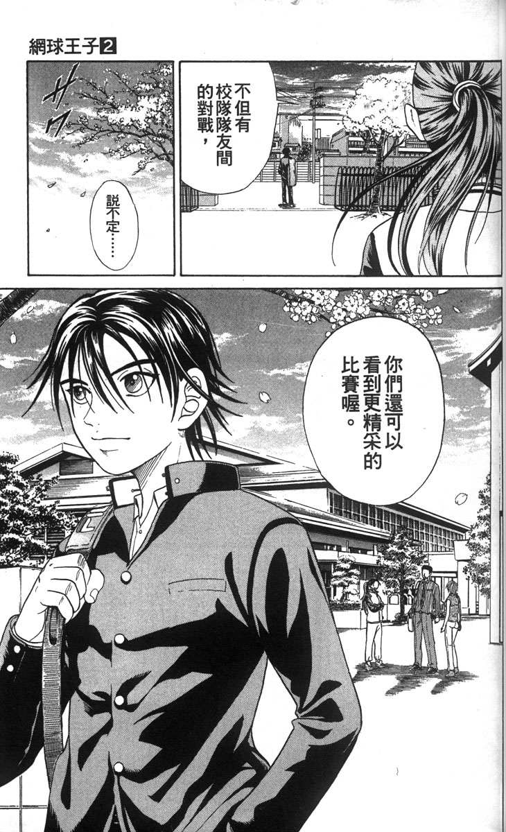 第 77 页