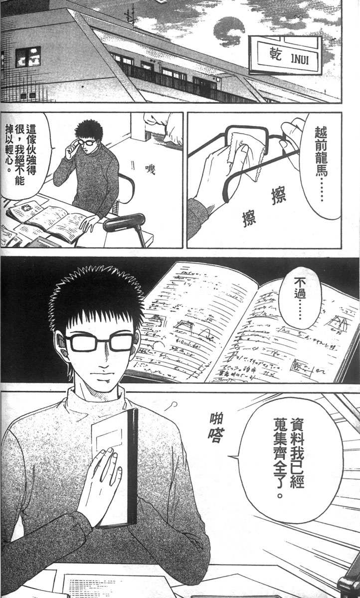 第 78 页