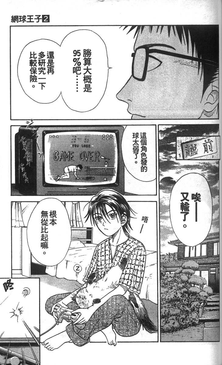 第 79 页