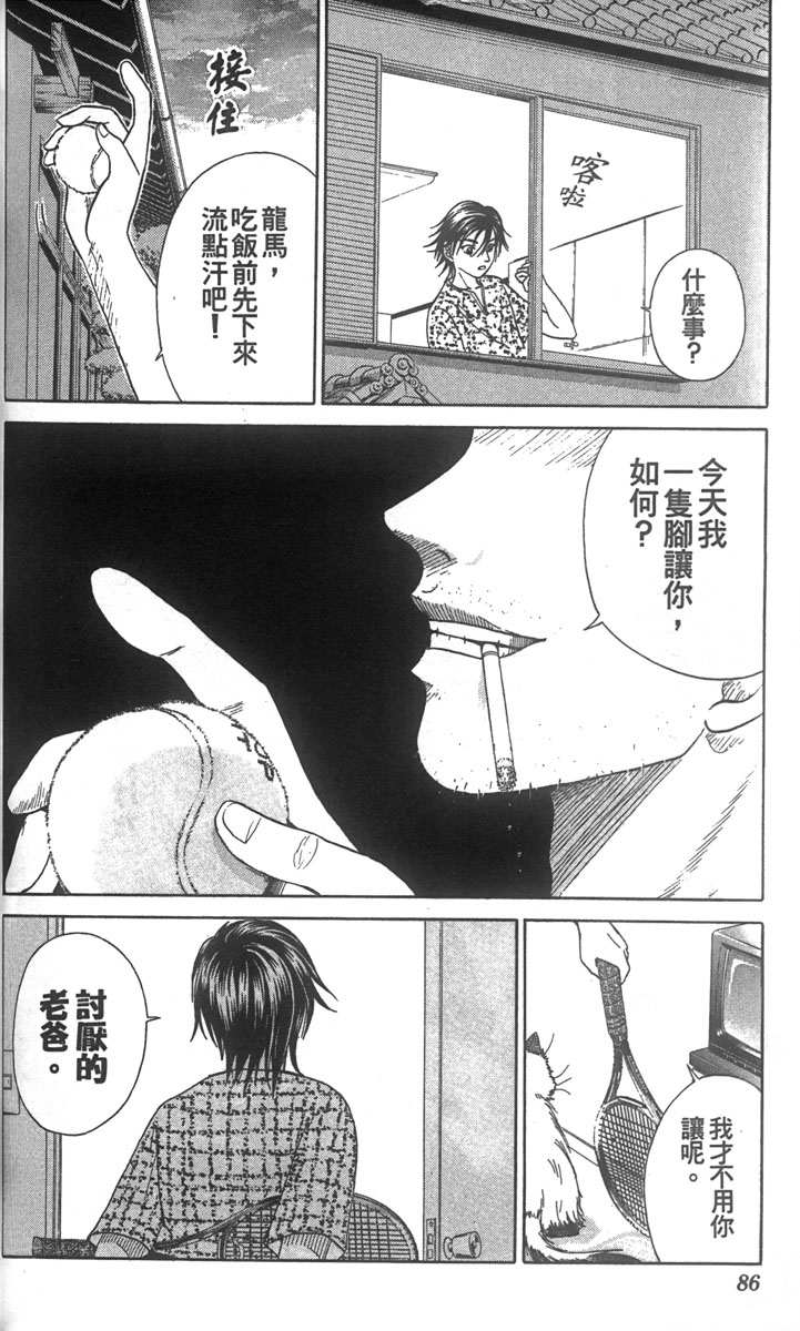 第 80 页