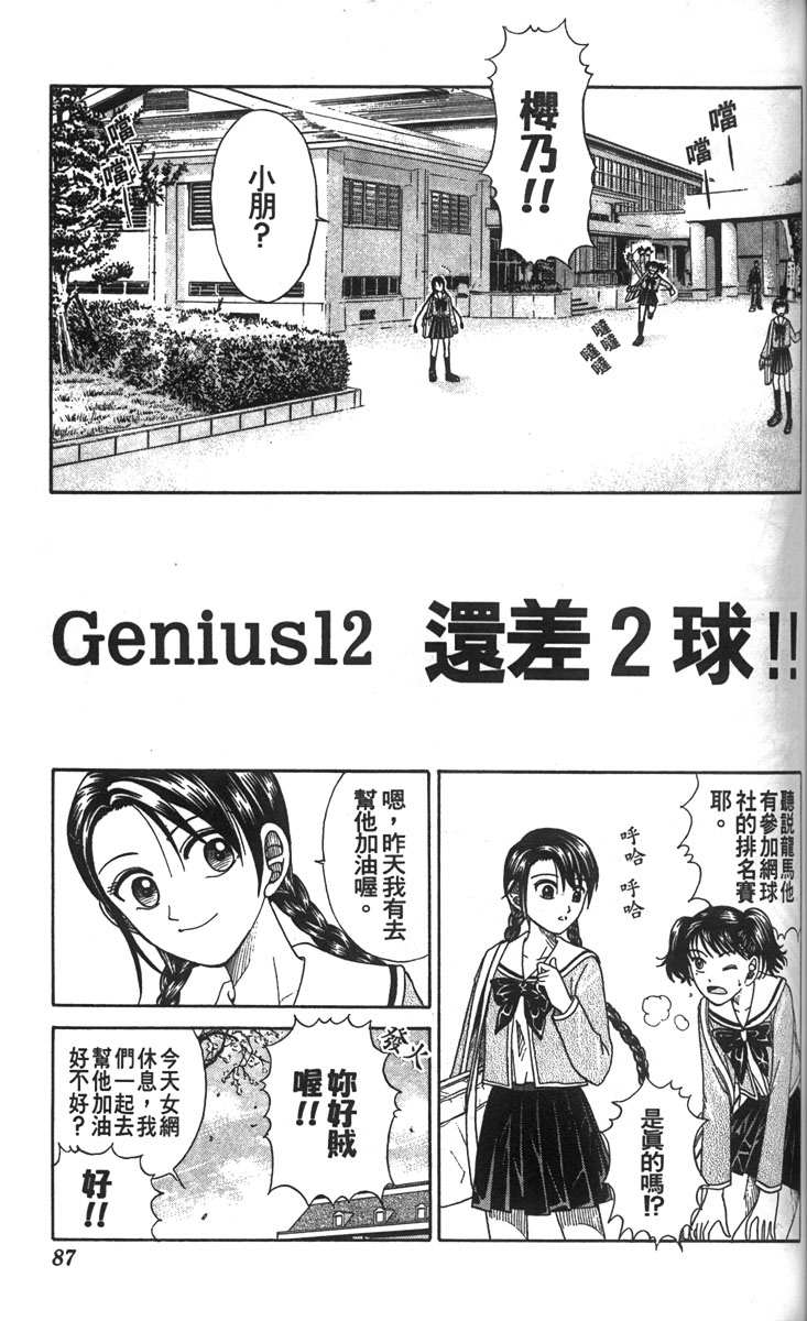 第 81 页