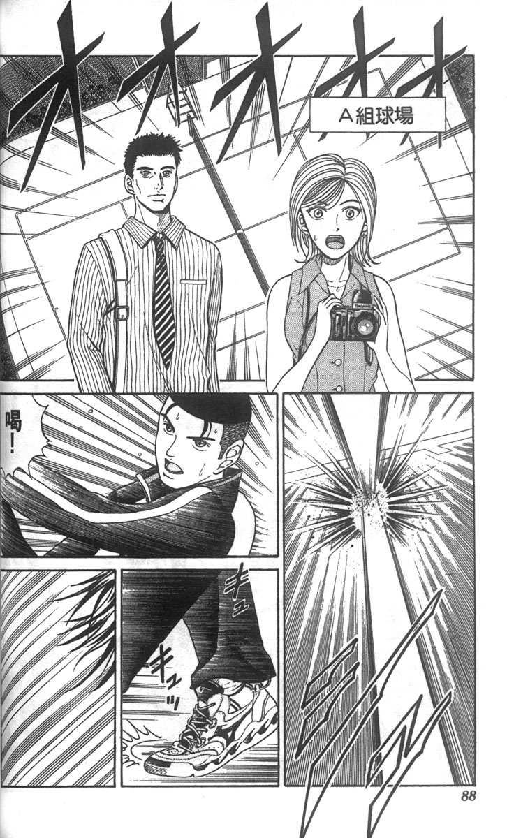第 82 页
