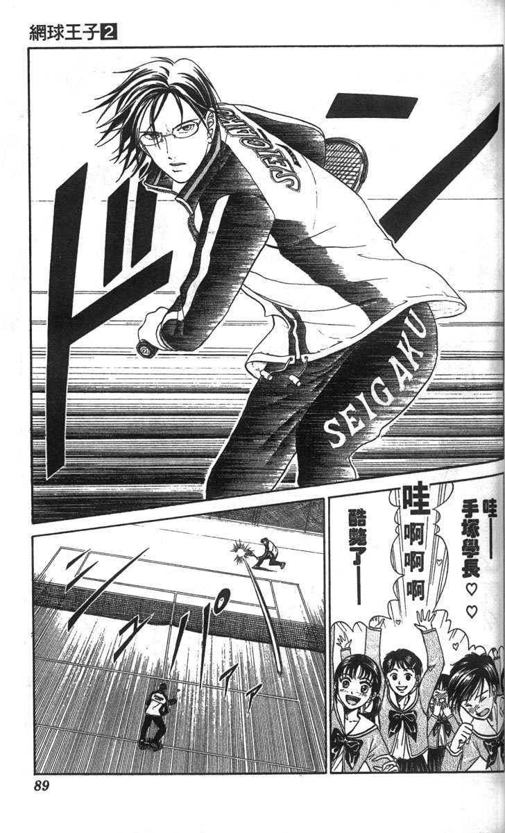 第 83 页