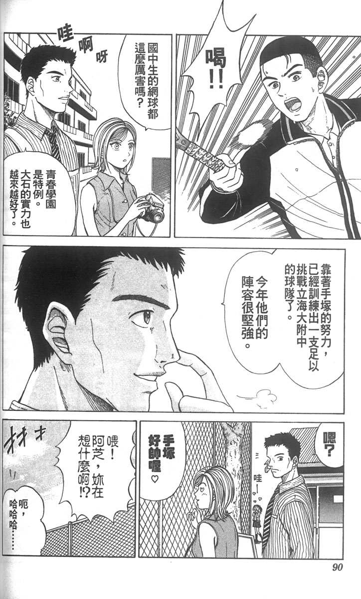 第 84 页