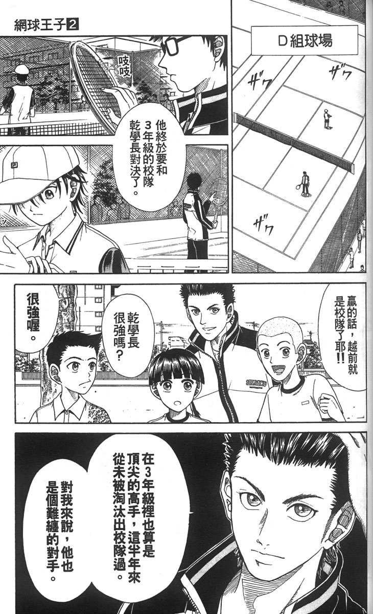 第 85 页