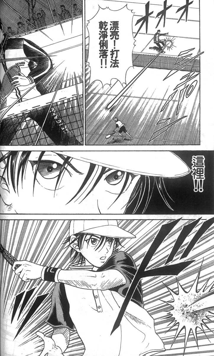 第 90 页
