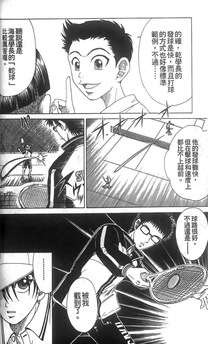 第 92 页