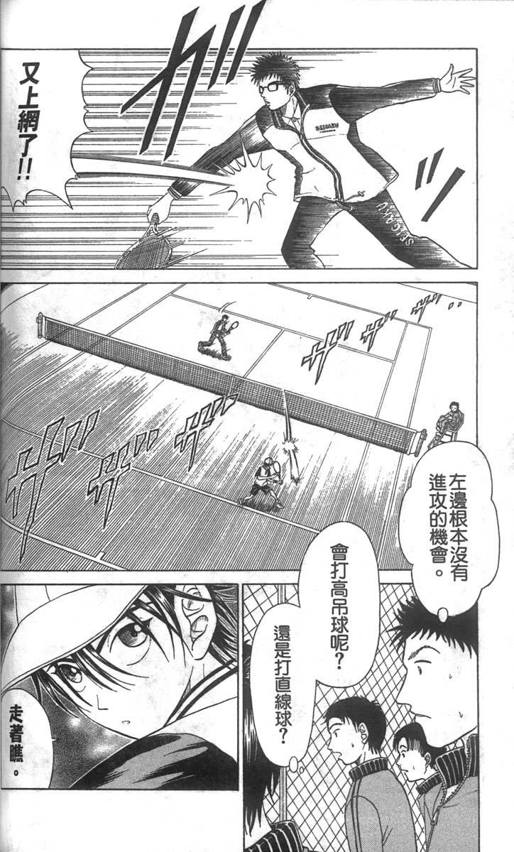第 94 页