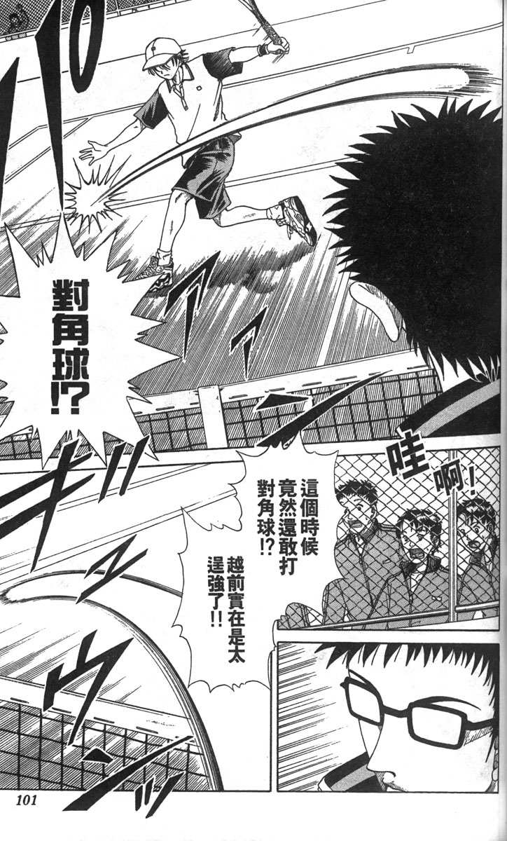 第 95 页
