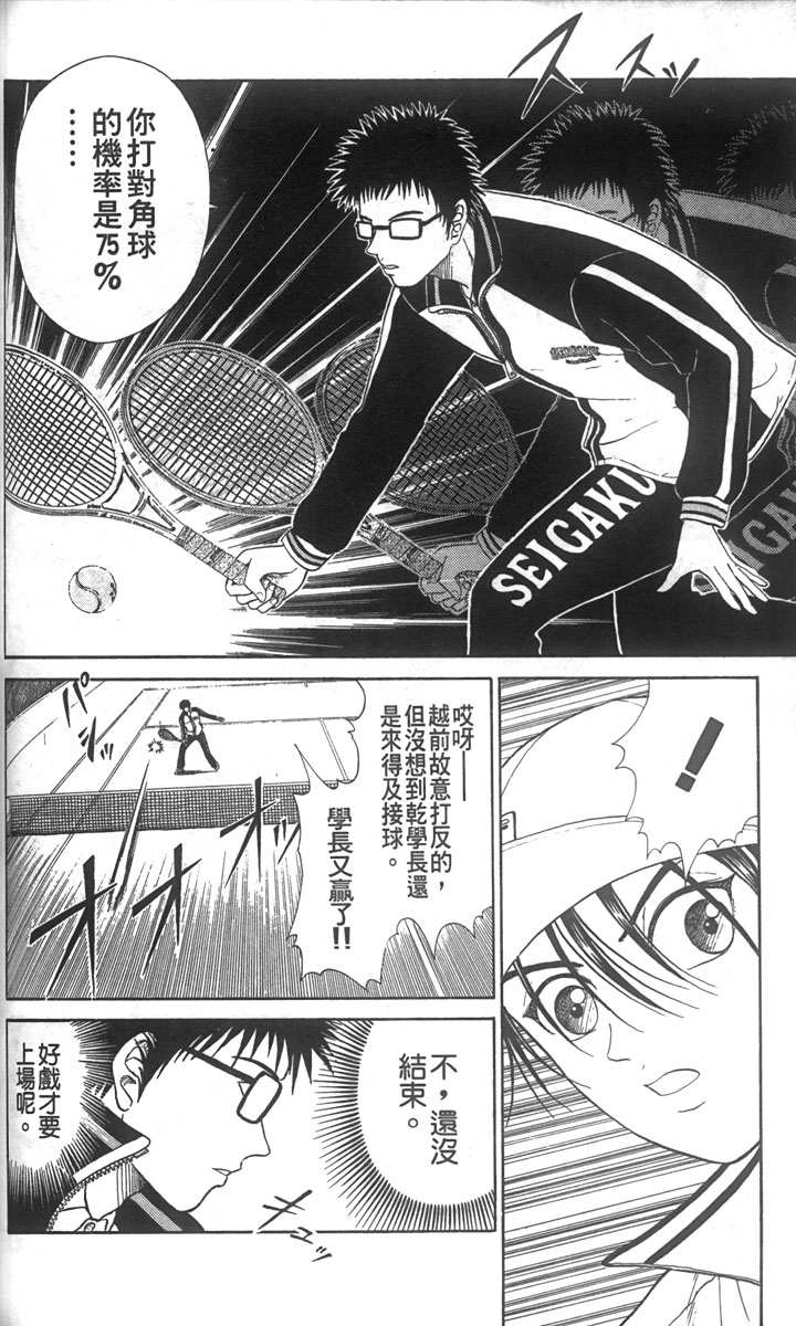 第 96 页
