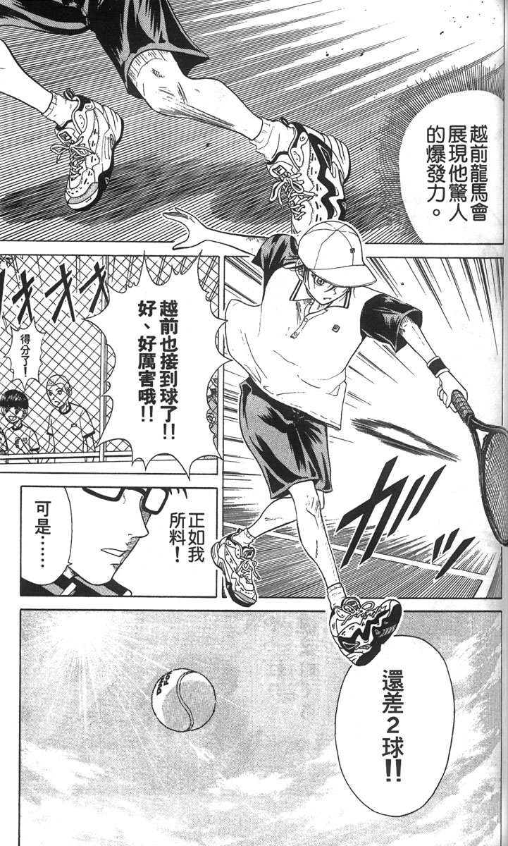 第 97 页