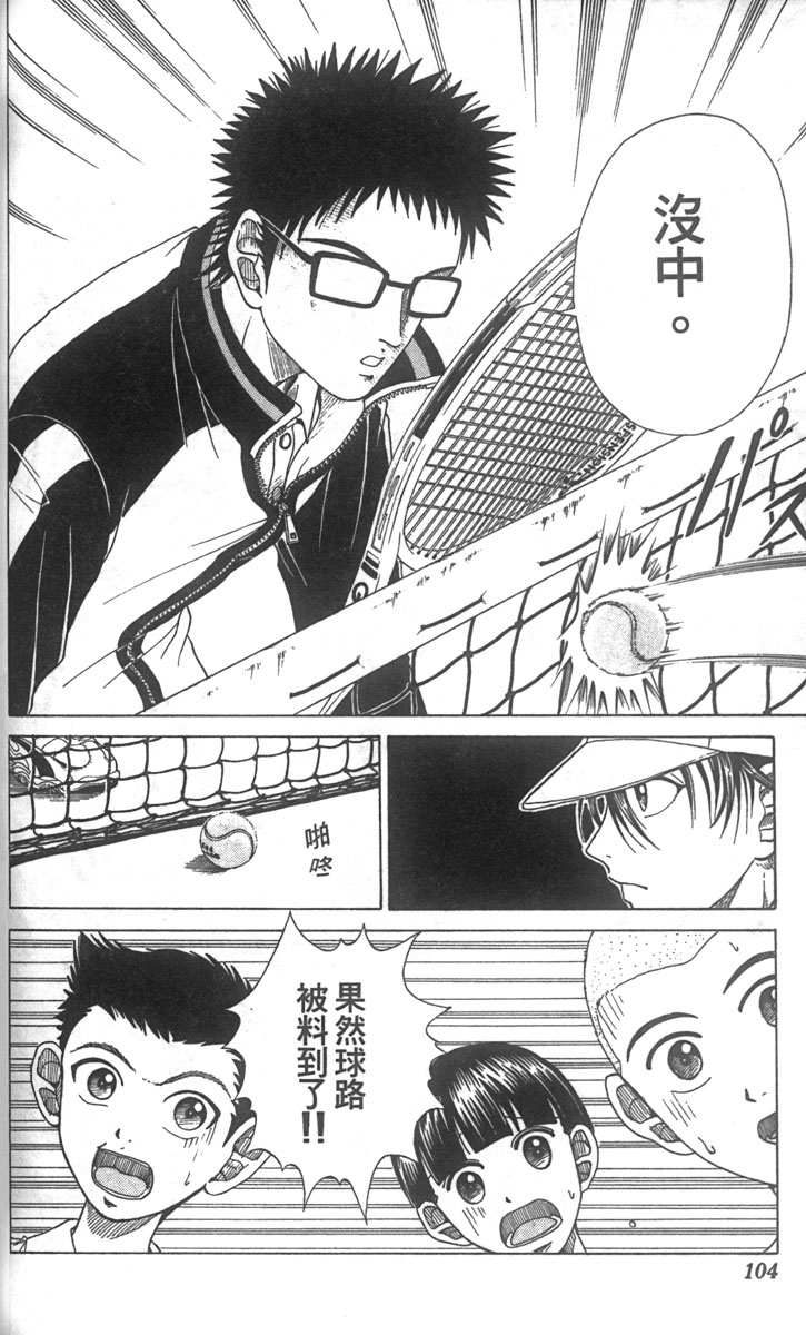 第 98 页