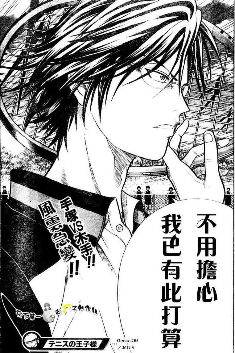 第 17 页