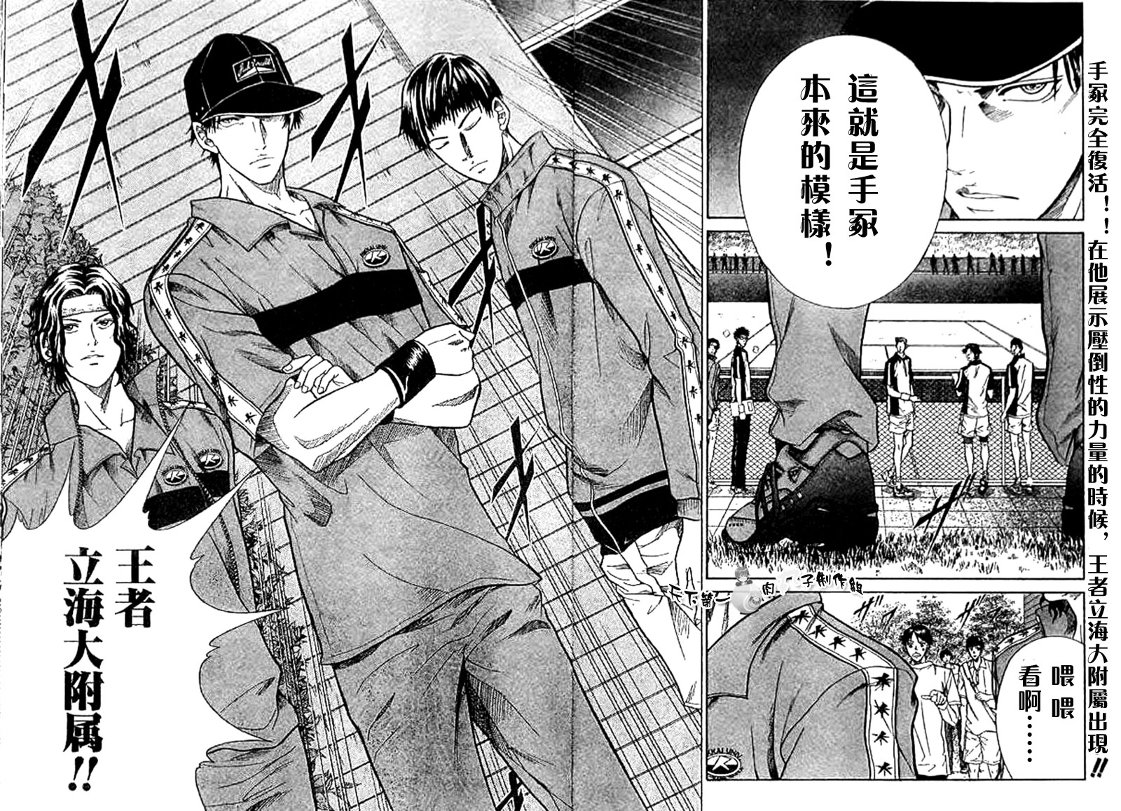第 2 页