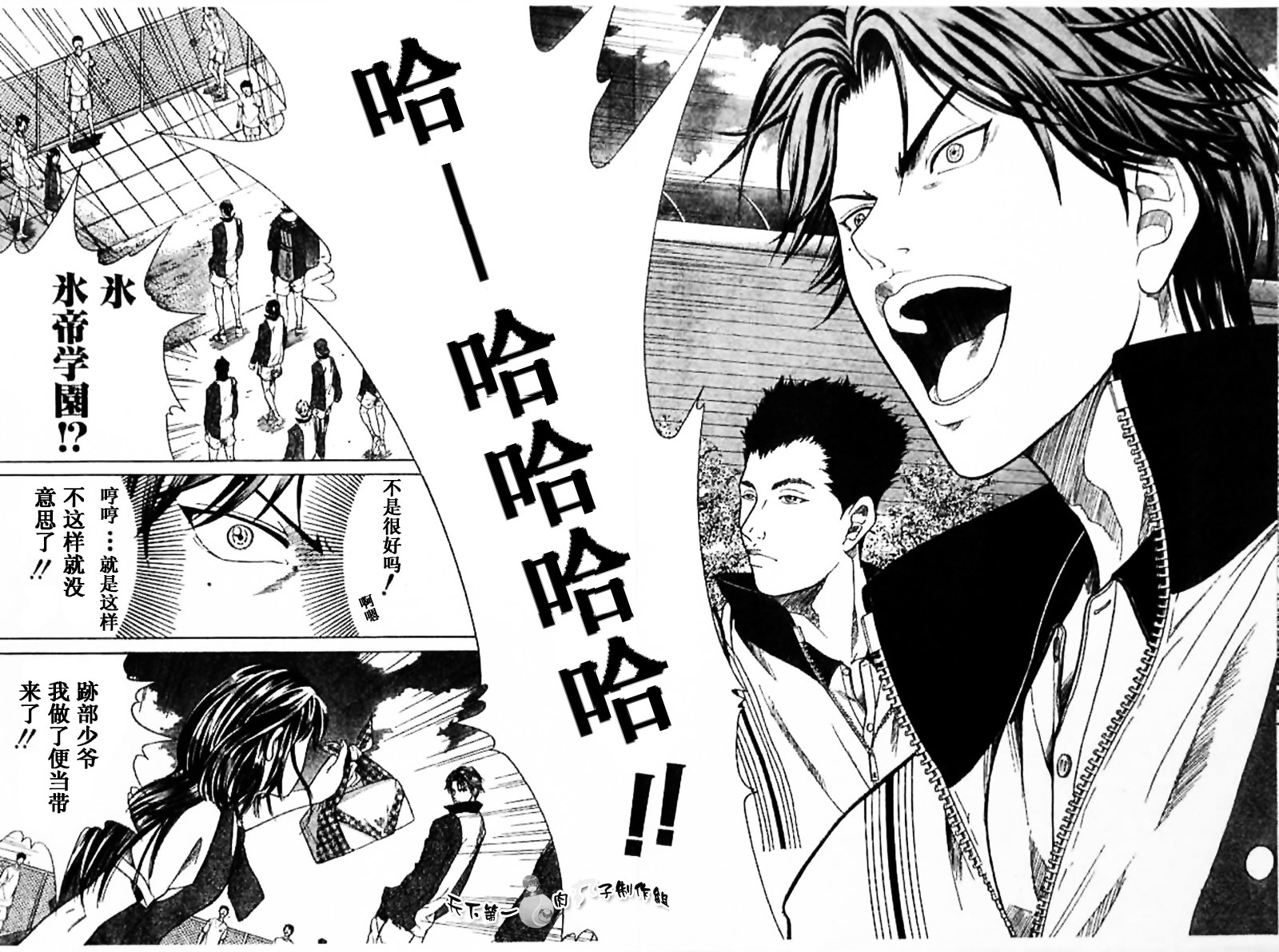第 7 页