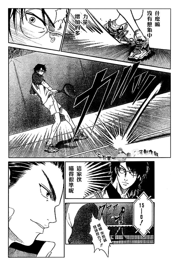 第 24 页