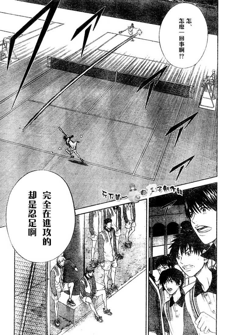 第 36 页