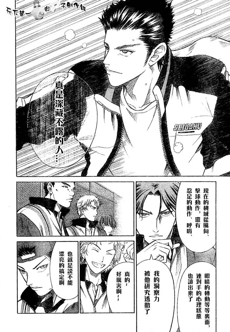 第 37 页