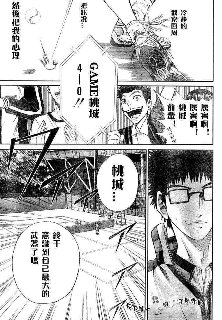 第 41 页