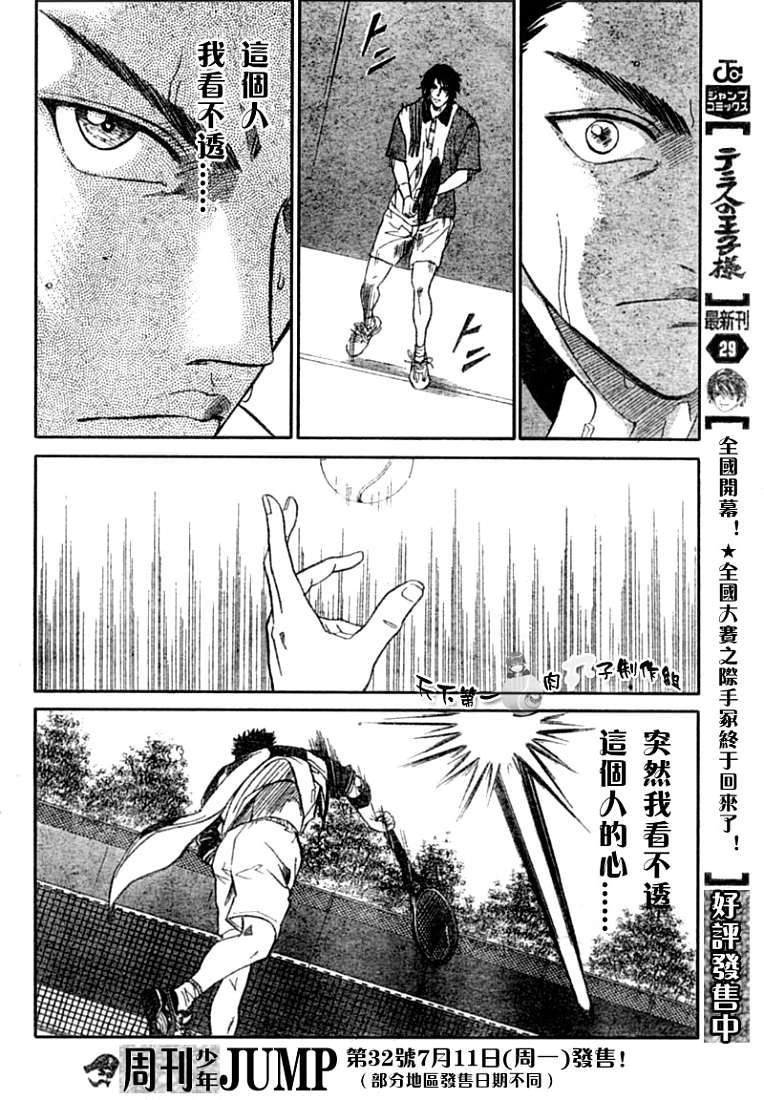 第 45 页