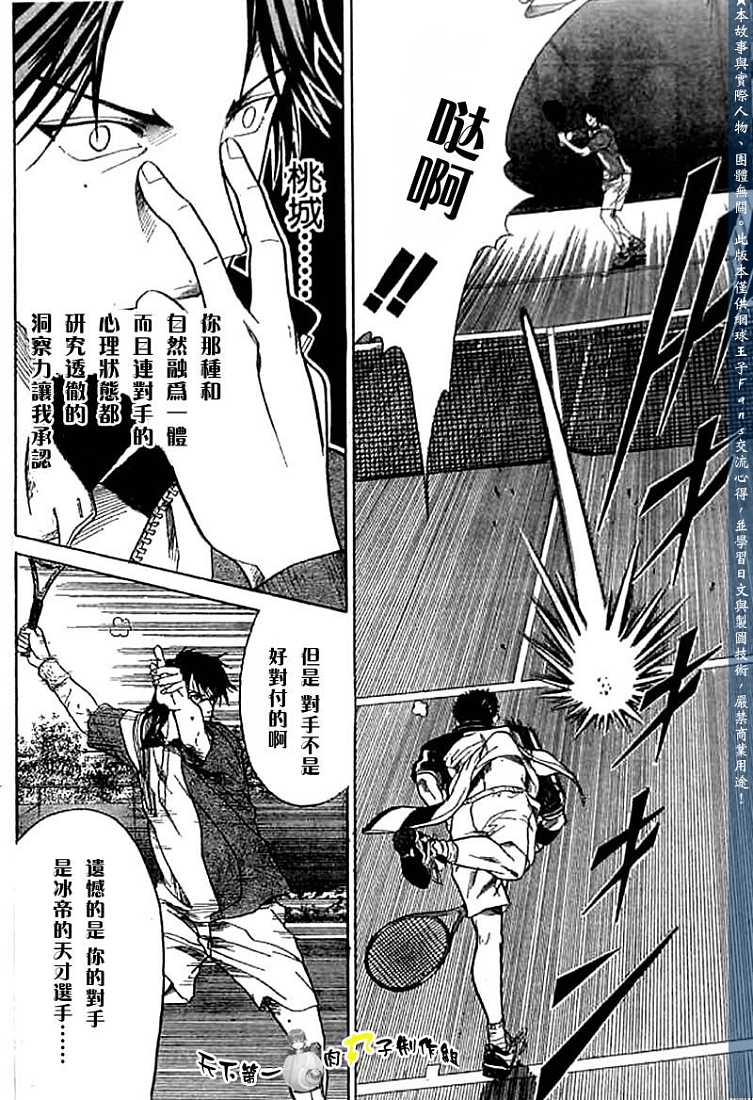 第 49 页