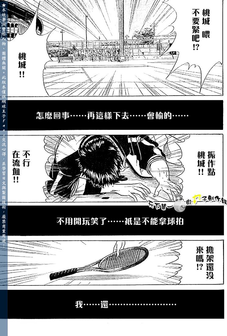 第 56 页