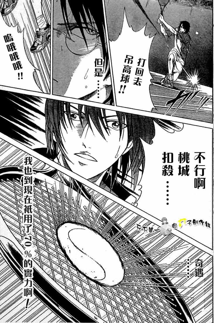第 62 页