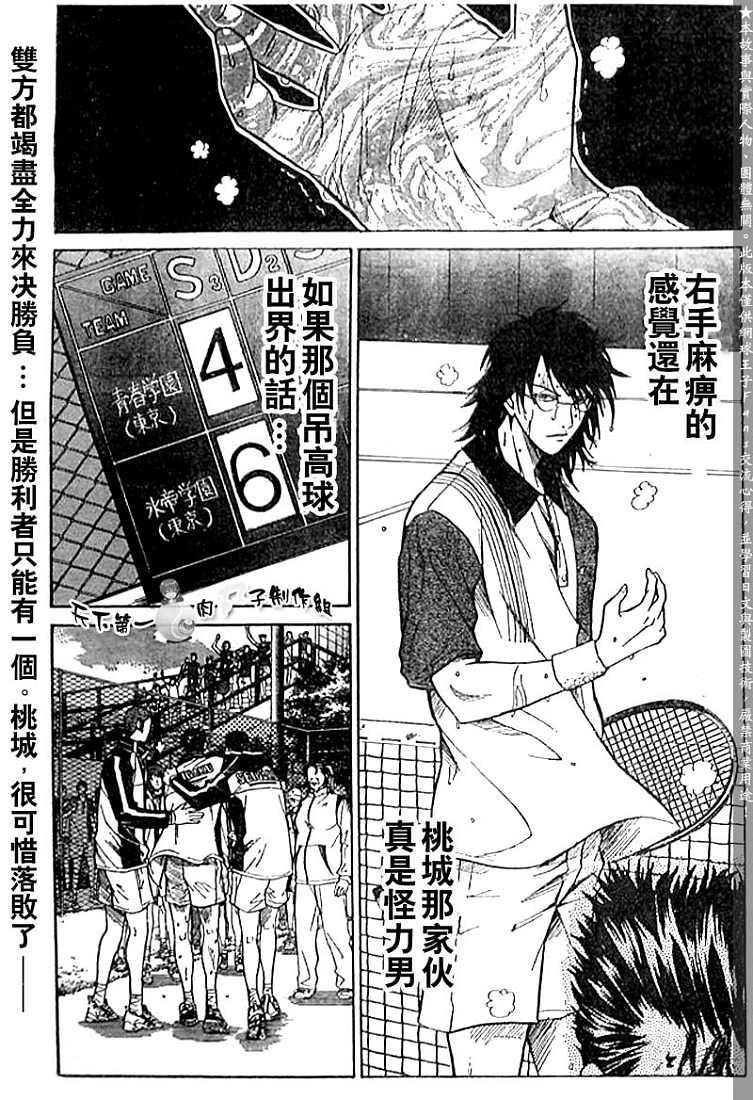 第 65 页
