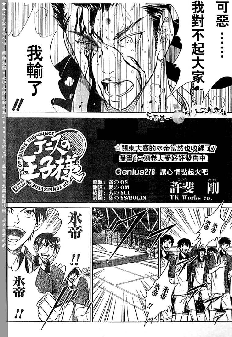 第 66 页