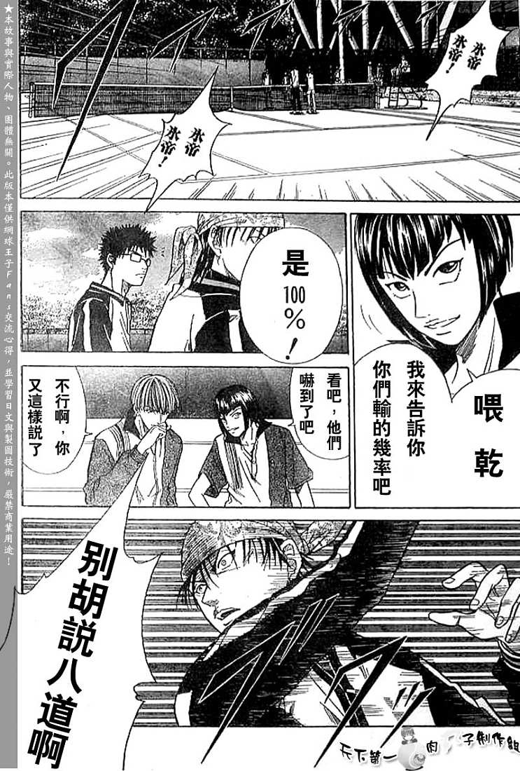 第 70 页