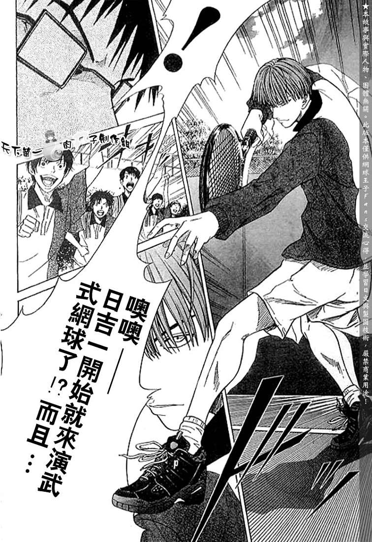 第 74 页